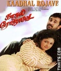 Kadhal Rojave Poster